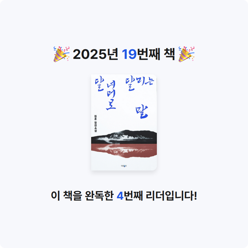 dye purple님의 달 너머로 달리는 말 게시물 이미지