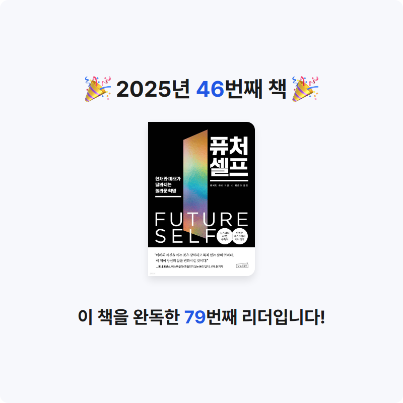 allen ahn님의 퓨처 셀프 게시물 이미지