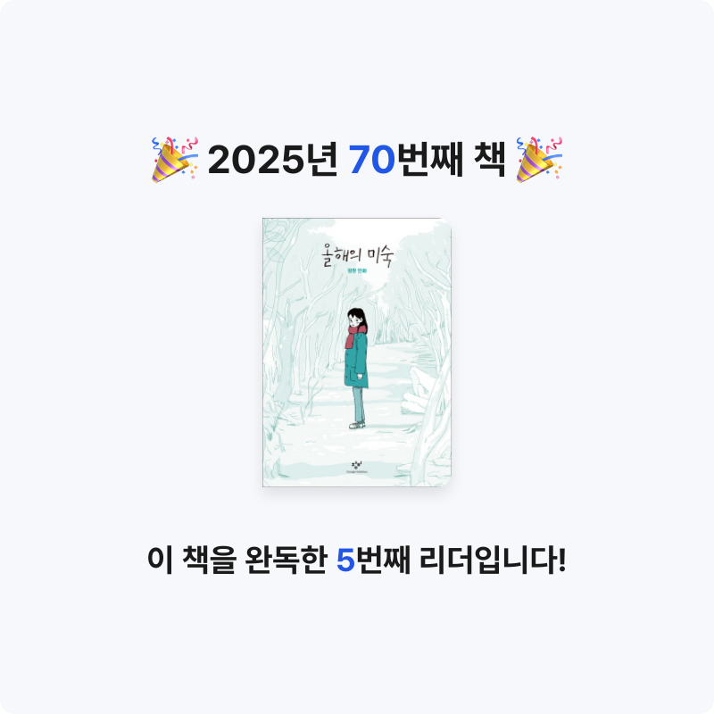 Nicole님의 올해의 미숙 게시물 이미지