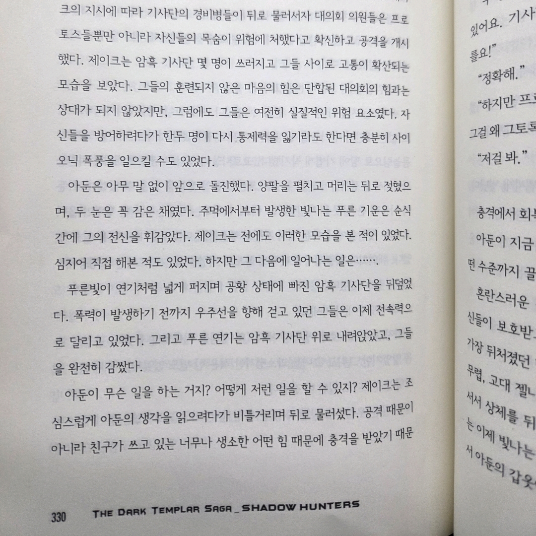 LGO님의 스타크래프트 게시물 이미지