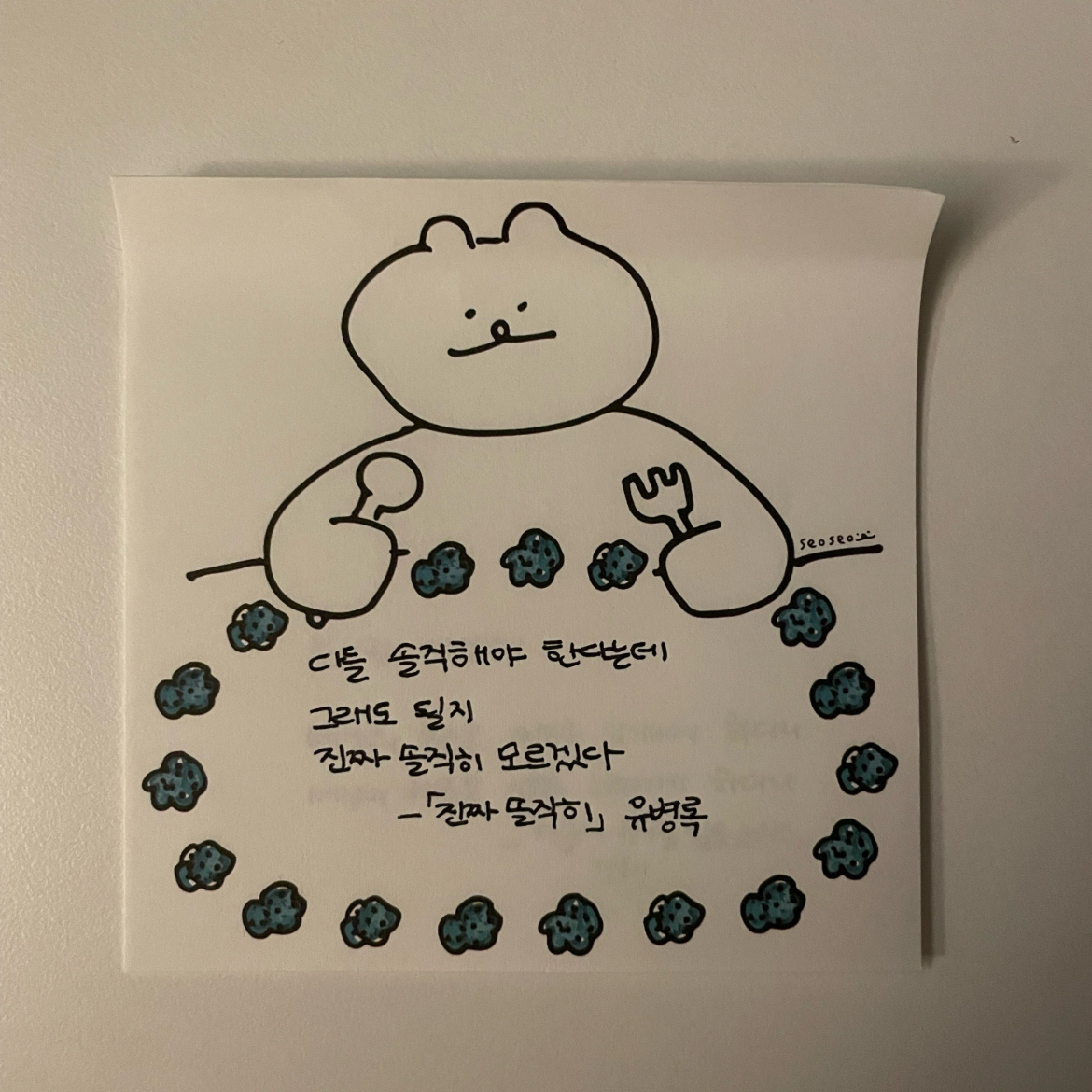 차님님의 도넛을 나누는 기분 게시물 이미지
