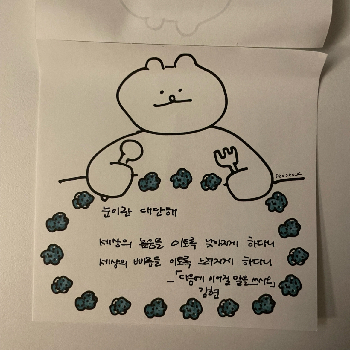 차님님의 도넛을 나누는 기분 게시물 이미지