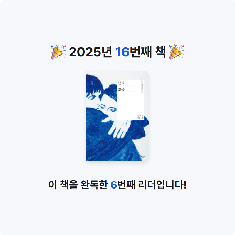 쿠님의 날짜 없음 게시물 이미지