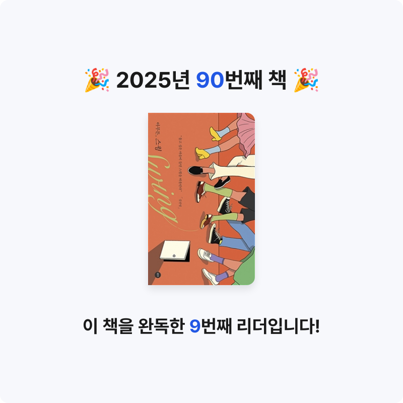 44036님의 아무튼, 스윙 게시물 이미지