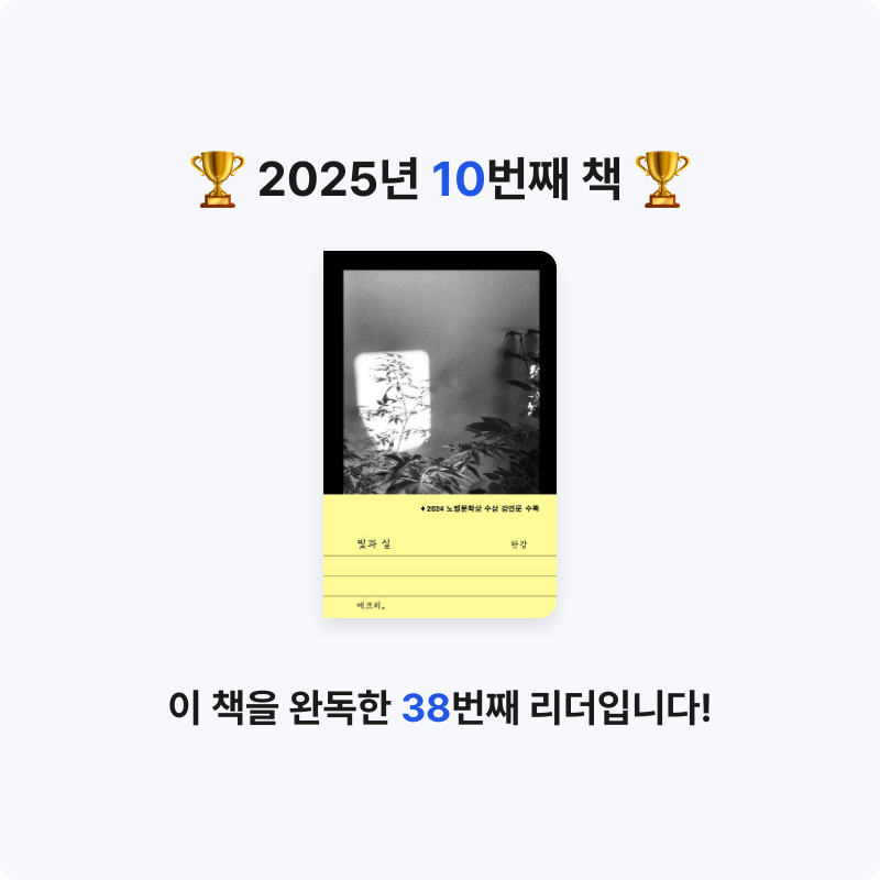 잔향님의 빛과 실 게시물 이미지