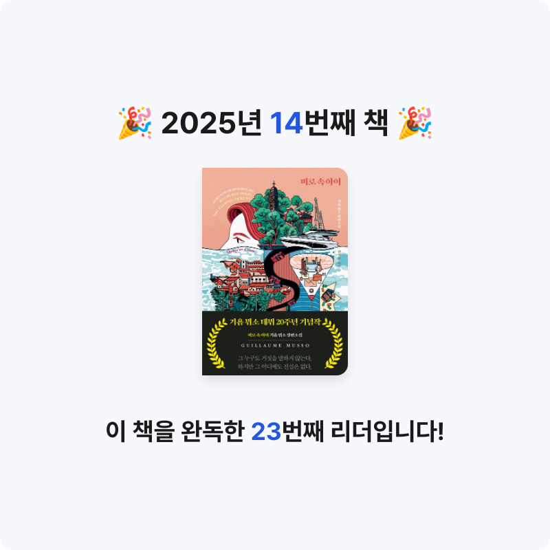 정현님의 미로 속 아이 게시물 이미지