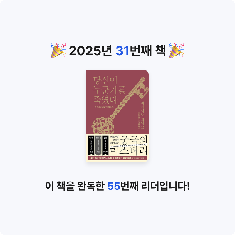 muje1117님의 당신이 누군가를 죽였다 게시물 이미지