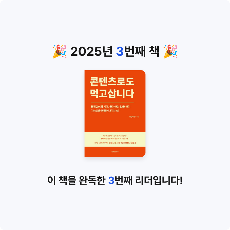 자전거타는 남자님의 콘텐츠로도 먹고삽니다 게시물 이미지