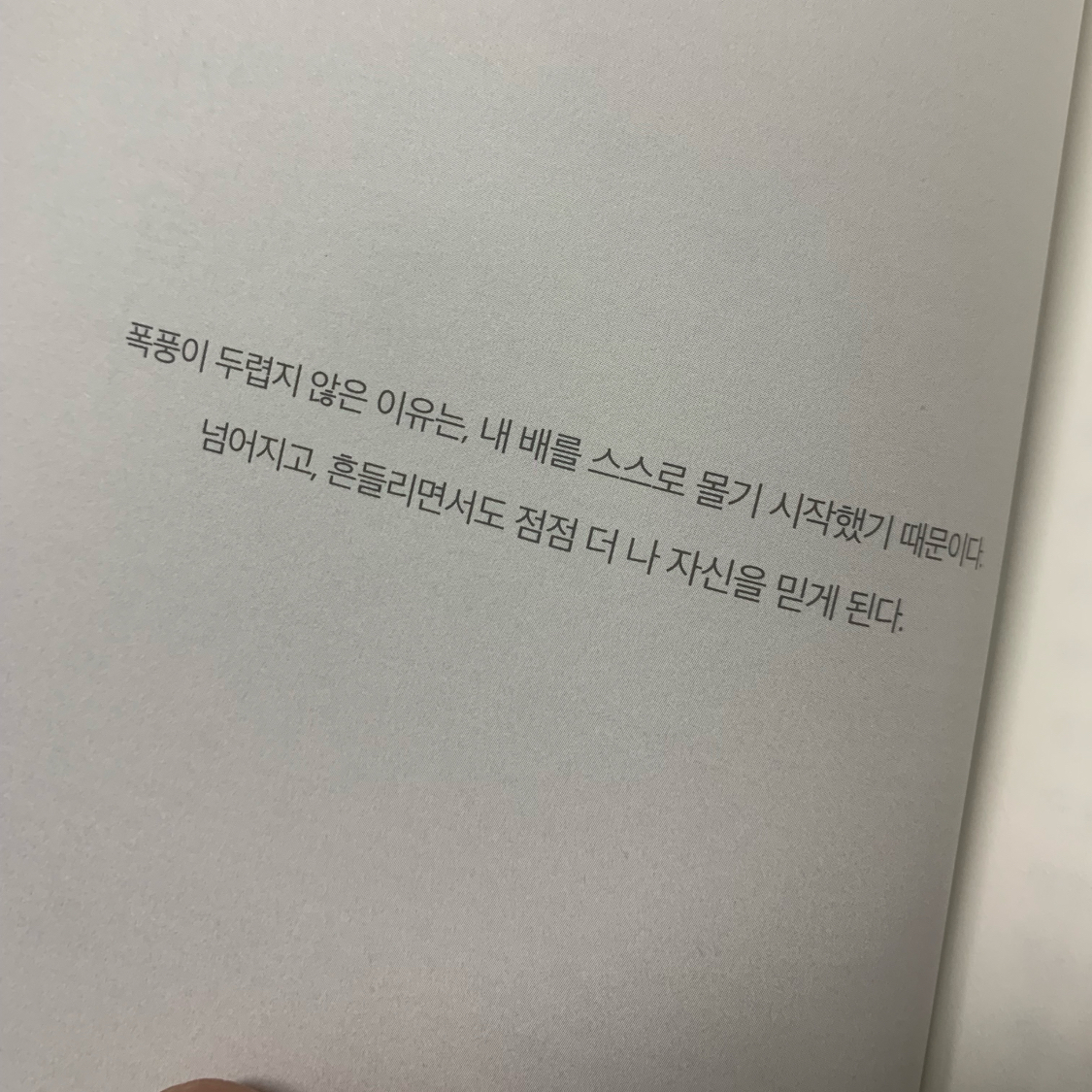 자전거타는 남자님의 콘텐츠로도 먹고삽니다 게시물 이미지