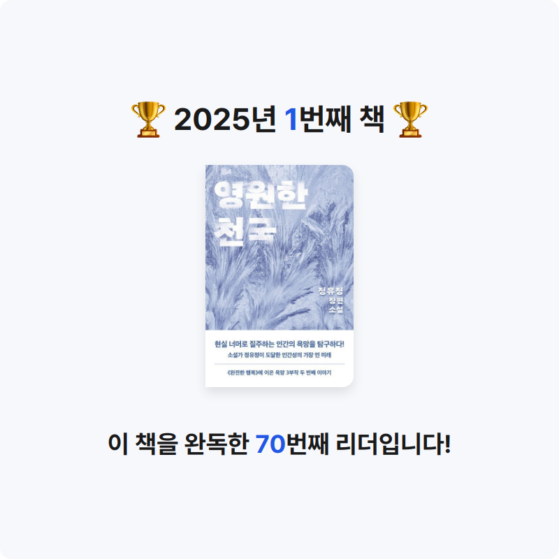 뀌뀌님의 영원한 천국 게시물 이미지