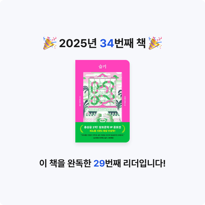 이혜림님의 습기 게시물 이미지