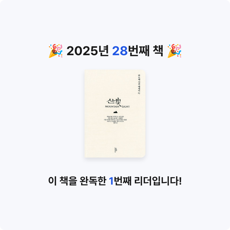 Sun님의 산빛 게시물 이미지