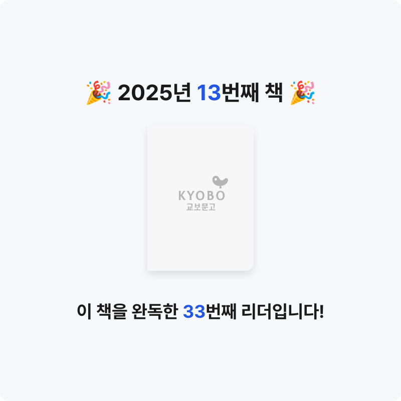 avocado님의 죽은 남편이 돌아왔다 1 게시물 이미지