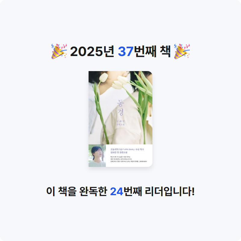 단유님의 동경 게시물 이미지