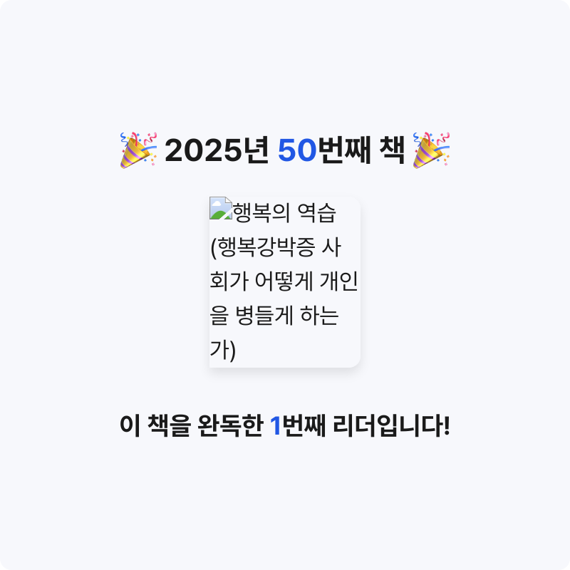 황선애님의 행복의 역습 게시물 이미지