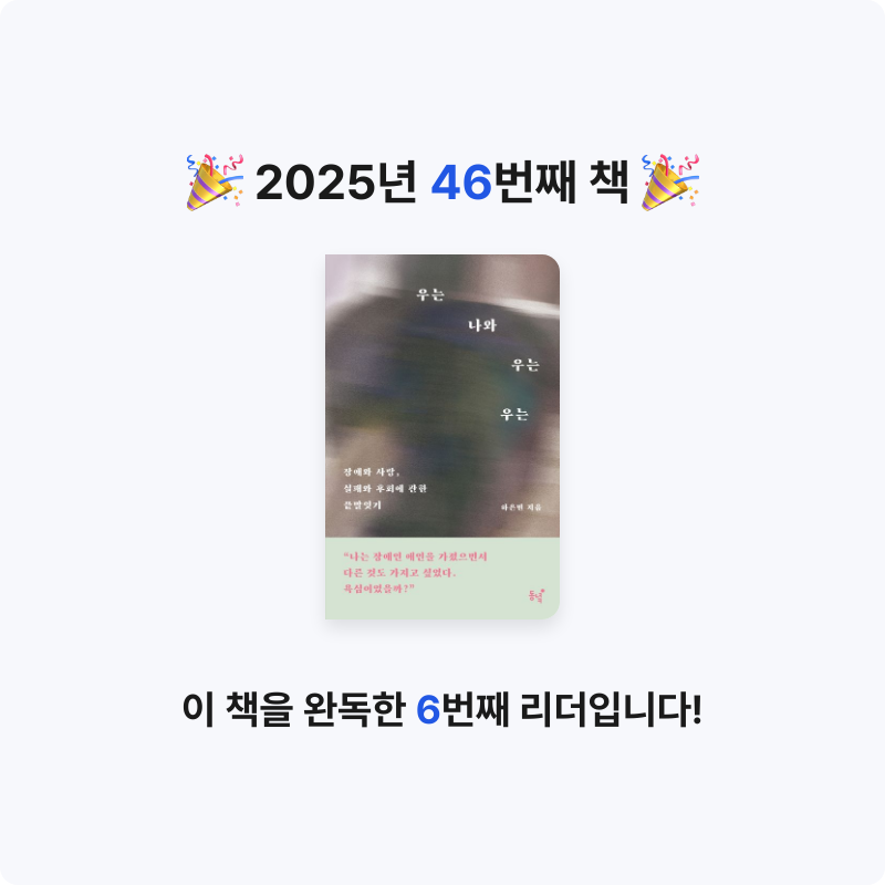들꽃자유님의 우는 나와 우는 우는 게시물 이미지
