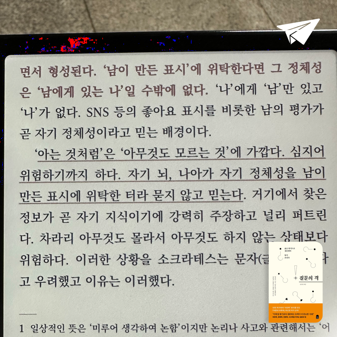 큰목소리님의 질문의 격 게시물 이미지