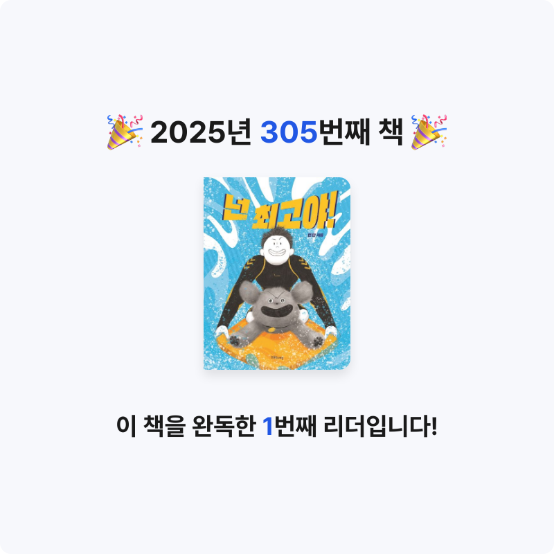레리오님의 넌 최고야! 게시물 이미지