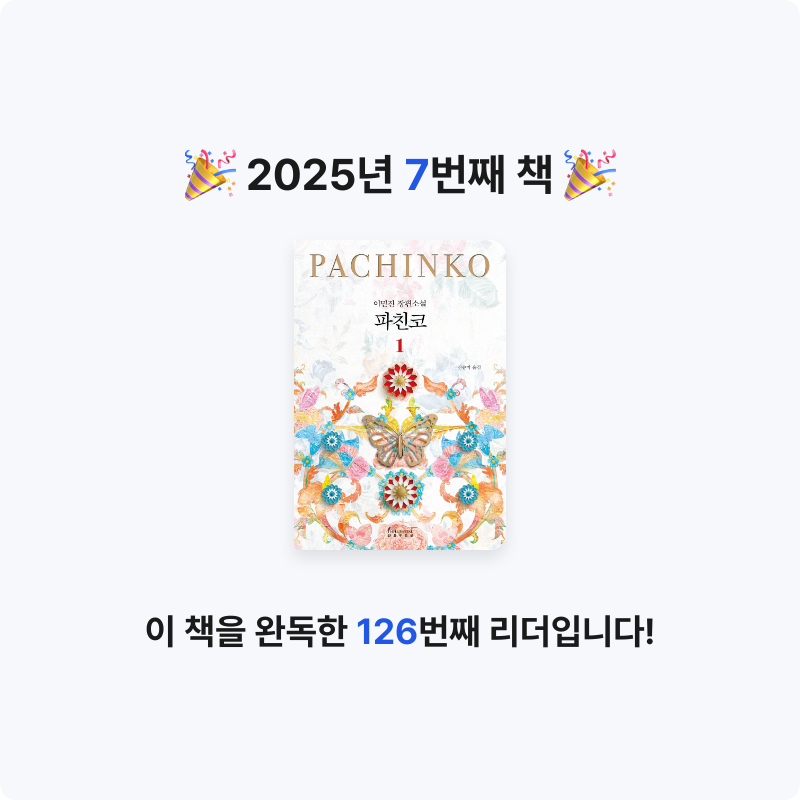우리우리호빵맨님의 파친코 1 게시물 이미지