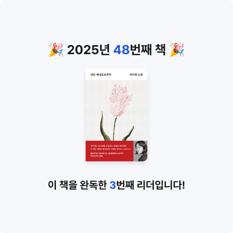 Yuii님의 낮은 해상도로부터 게시물 이미지