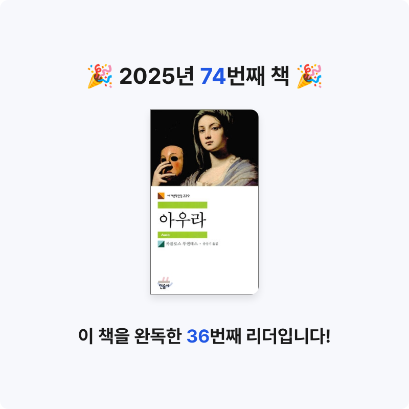 Shade님의 아우라 게시물 이미지