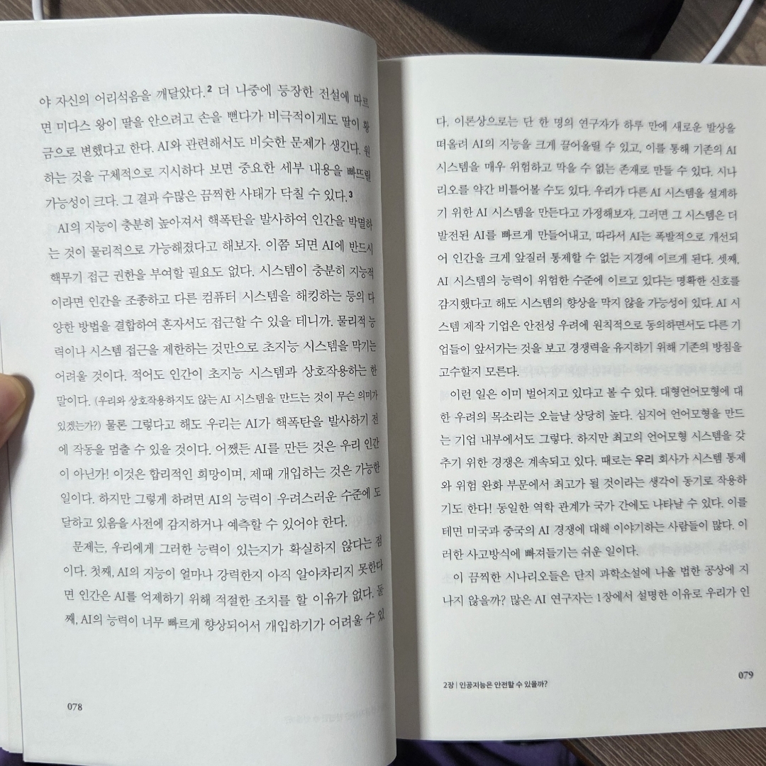Onel님의  게시물 이미지