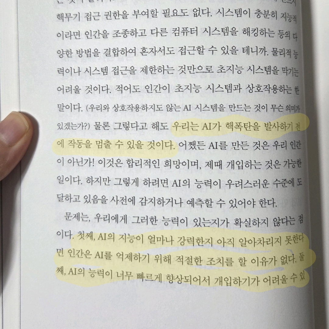 Onel님의  게시물 이미지