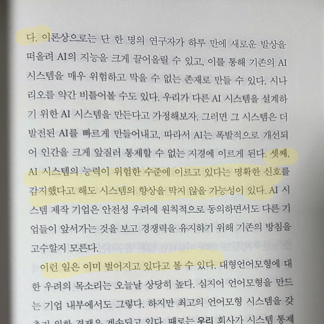 Onel님의  게시물 이미지