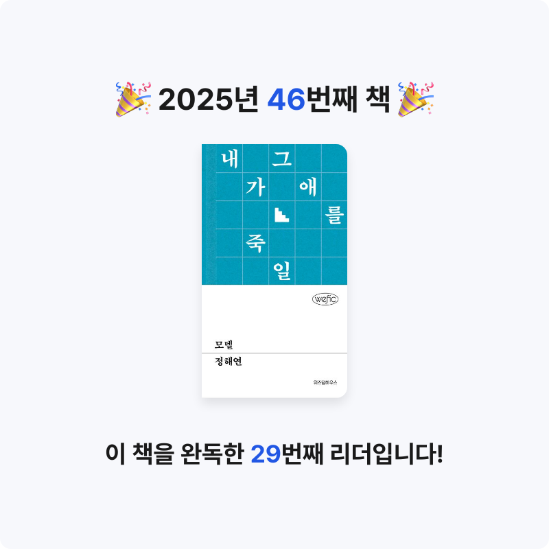 새우님의 모델 게시물 이미지