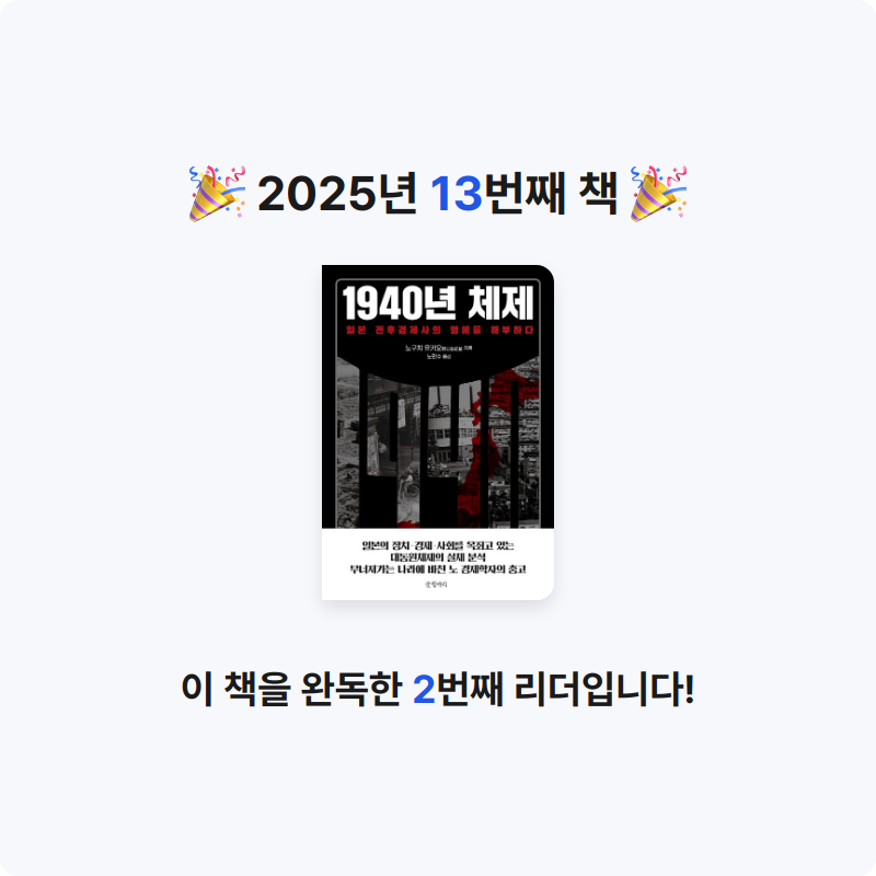 John Koo님의 1940년 체제 게시물 이미지