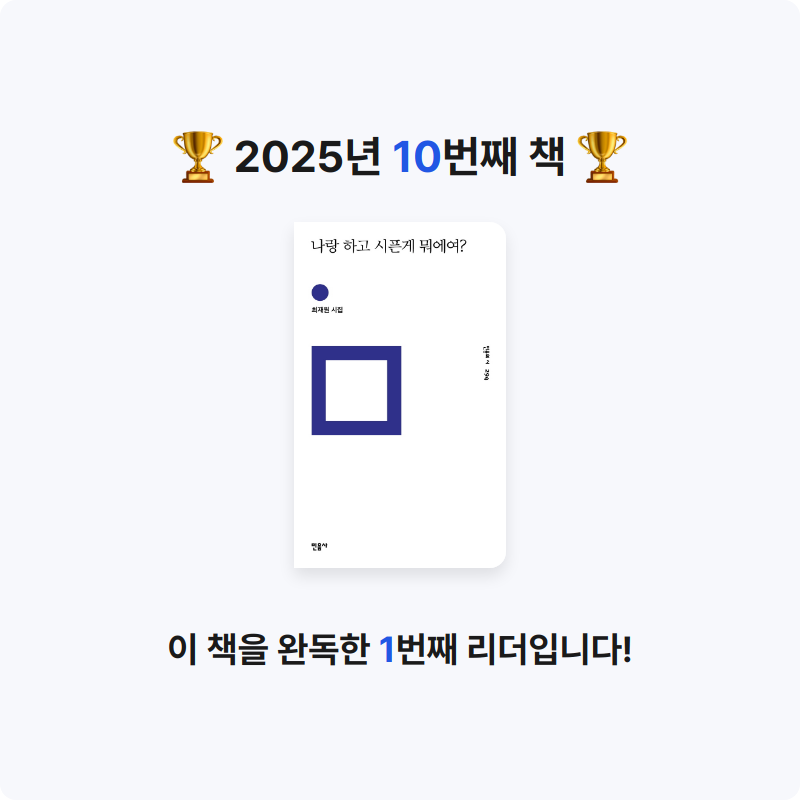김수민님의 나랑 하고 시픈게 뭐에여? 게시물 이미지