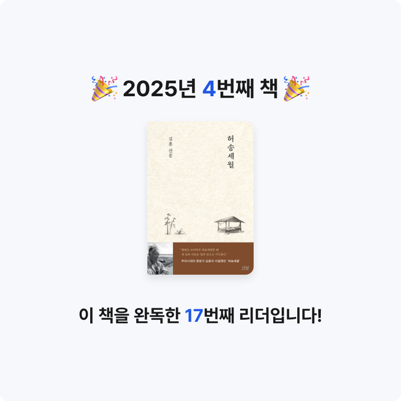 아햇님의 허송세월 게시물 이미지