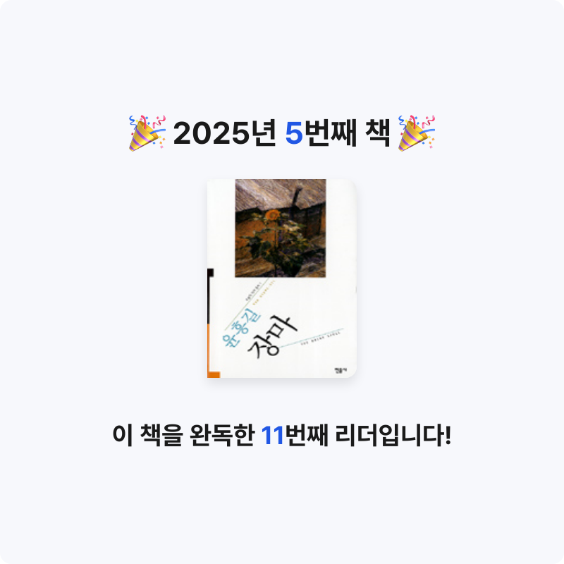 아햇님의 장마 게시물 이미지