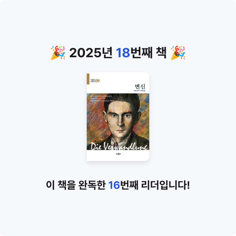 수달님의 변신 게시물 이미지
