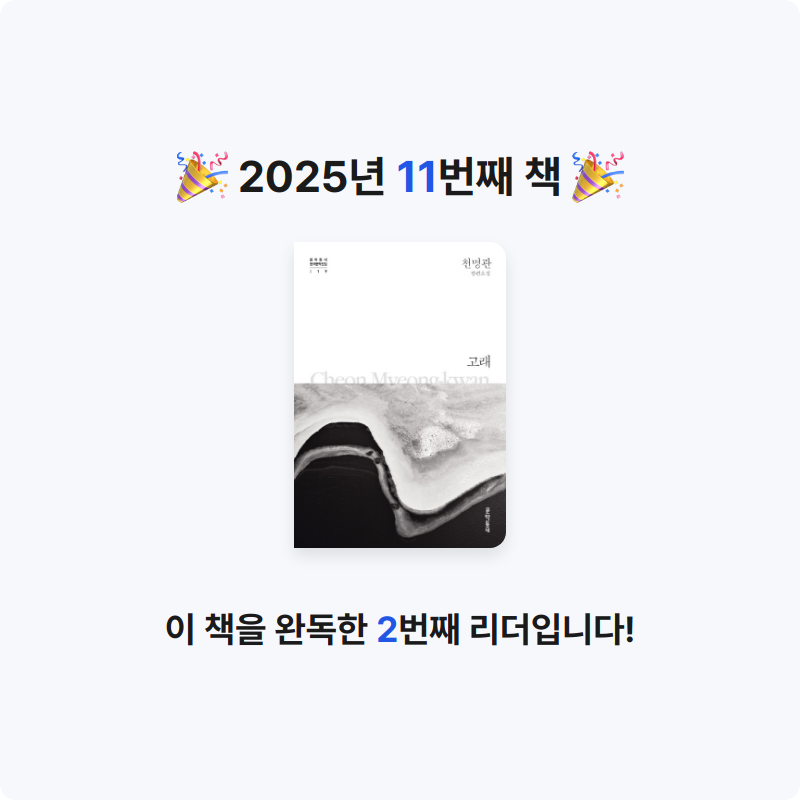구름빵님의 고래 게시물 이미지