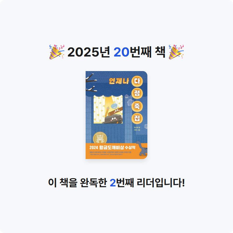 이지안님의 언제나 다정 죽집 게시물 이미지