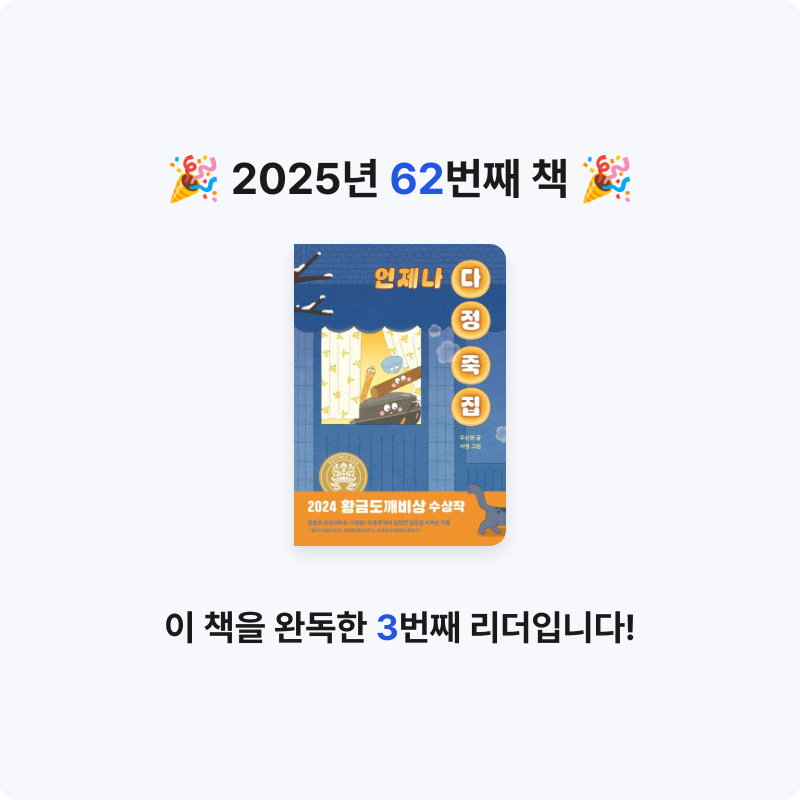 Soonjin님의 언제나 다정 죽집 게시물 이미지
