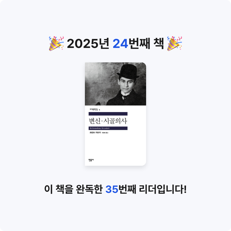 안시연님의 변신 시골의사 게시물 이미지