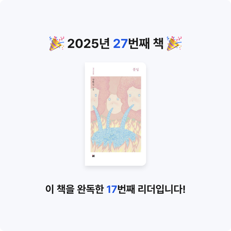 Violetclar님의 풀업 게시물 이미지