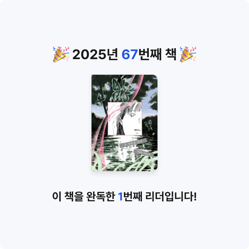 현지 ◡̎님의 온 마음을 모아 게시물 이미지