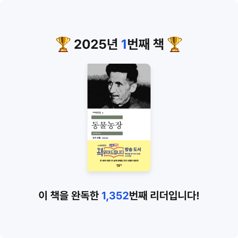 손효원님의 동물농장 게시물 이미지