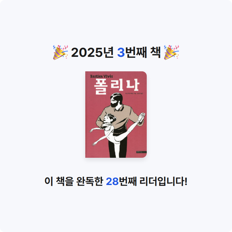 엉앵앵님의 폴리나 게시물 이미지
