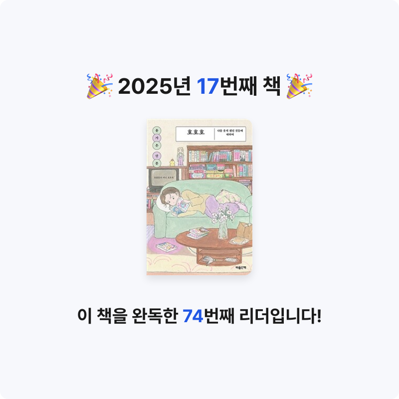 보라죠아29님의 호호호 게시물 이미지