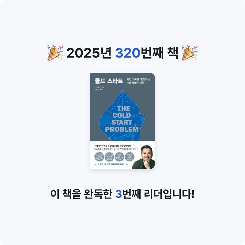 김보법님의 콜드 스타트 게시물 이미지