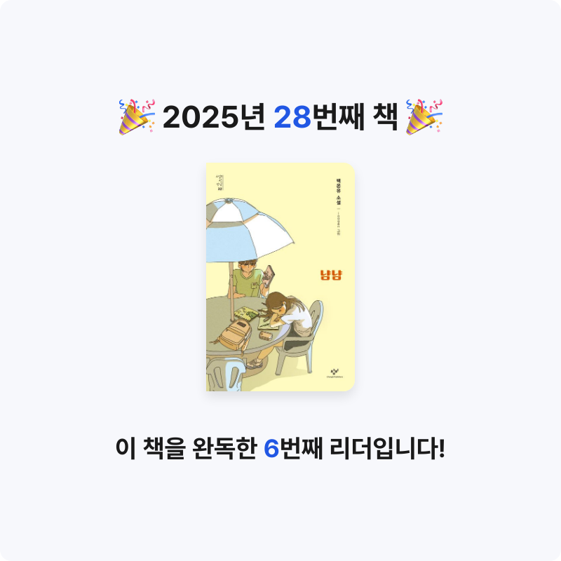 윤정님의 냠냠 게시물 이미지