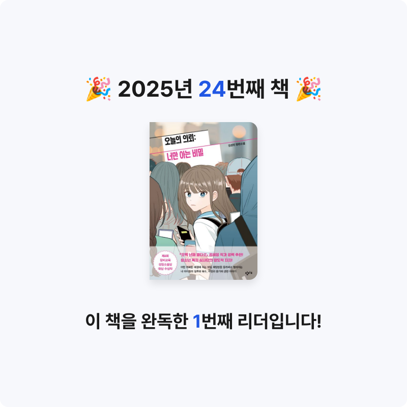 찌니님의 오늘의 의뢰 게시물 이미지