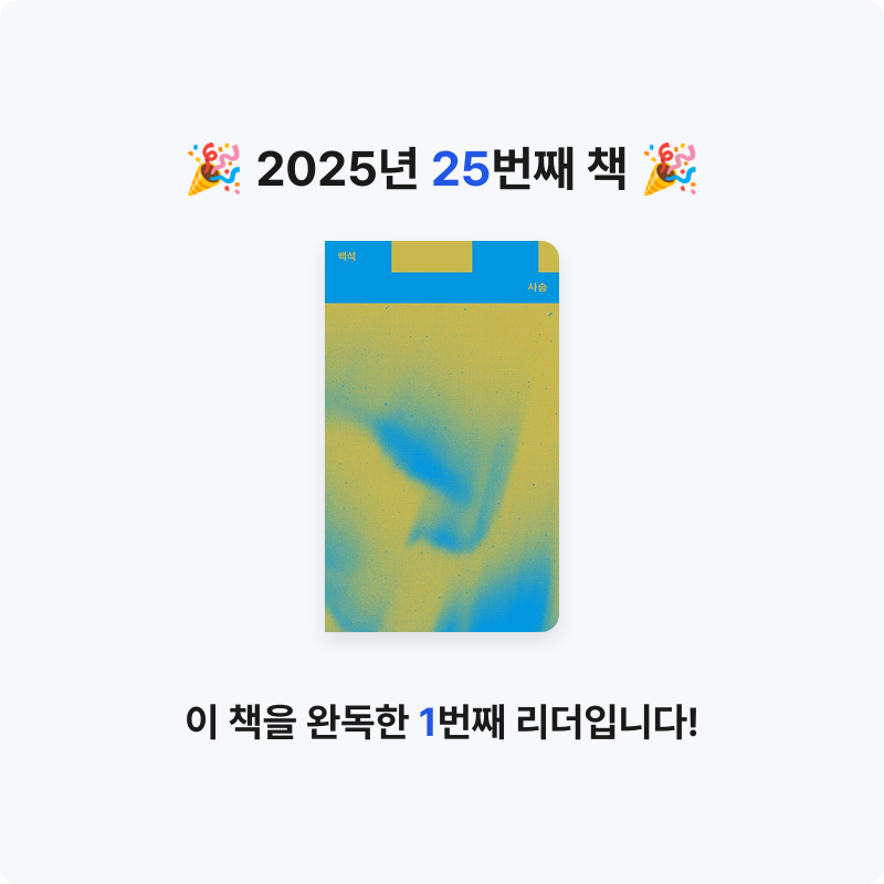 안시연님의 사슴 게시물 이미지