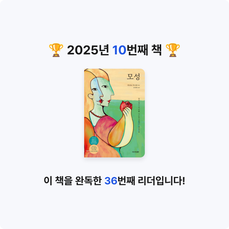 도리님의 모성 게시물 이미지