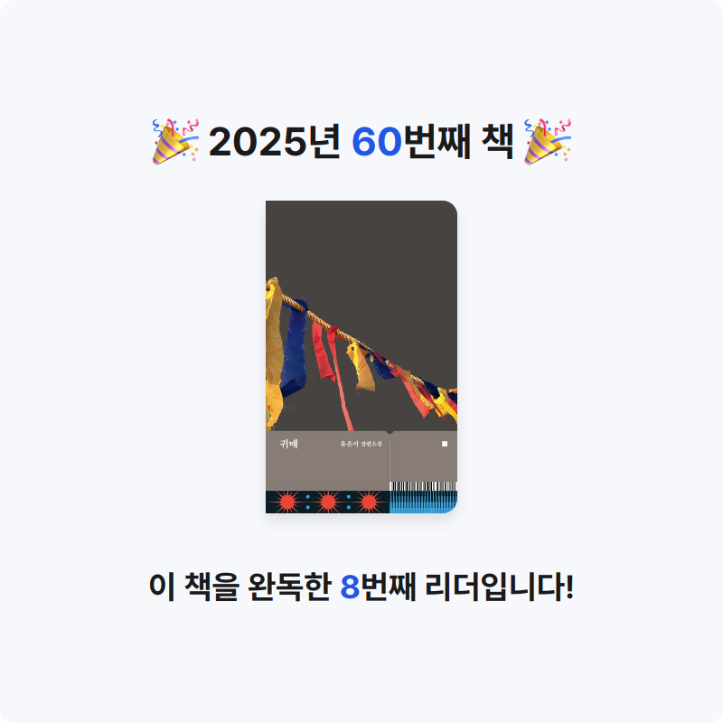 박지지님의 귀매 게시물 이미지