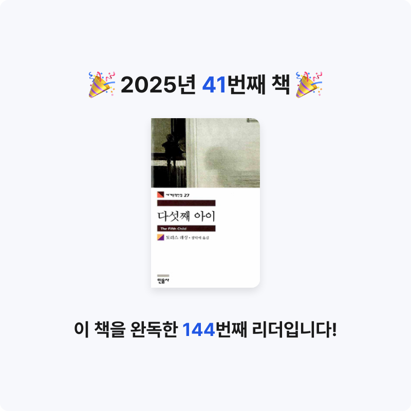 Бегемот님의 다섯째 아이 게시물 이미지